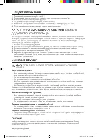 Страница 44
