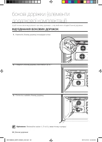 Страница 46