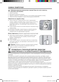 Страница 47