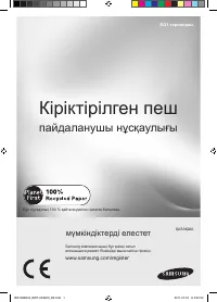 Страница 49