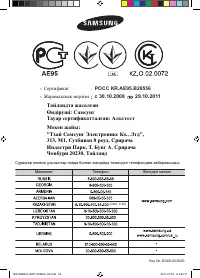 Страница 72
