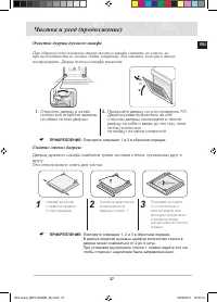 Страница 39