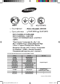 Страница 46