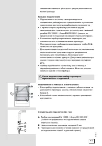 Страница 41