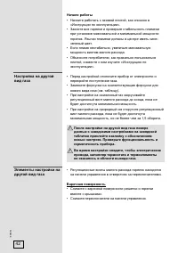 Страница 42