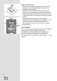Страница 46