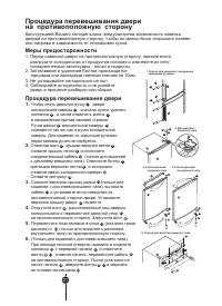 Страница 31