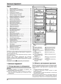Страница 50
