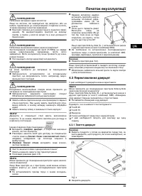 Страница 53