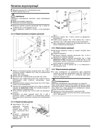 Страница 54
