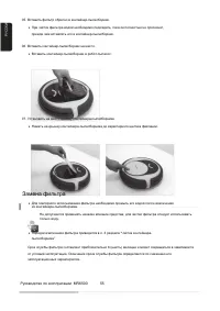 Страница 55