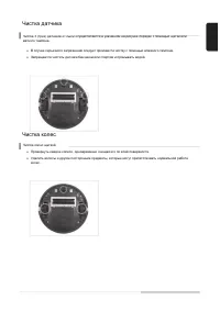 Страница 56