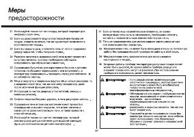 Страница 40