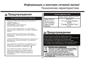 Страница 45