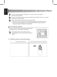 Страница 30