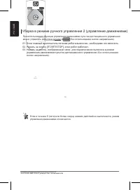 Страница 42