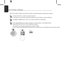 Страница 48