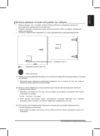 Страница 56