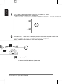 Страница 57