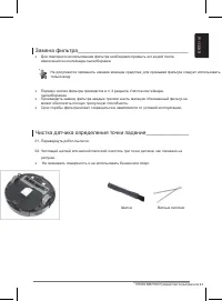 Страница 60