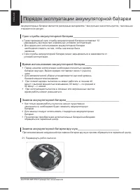Страница 63