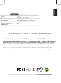 Страница 70