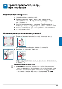 Страница 43