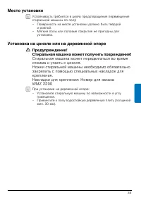Страница 35