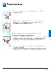 Страница 41