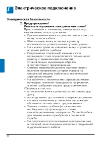 Страница 42