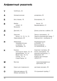 Страница 46