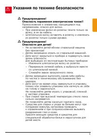 Страница 5