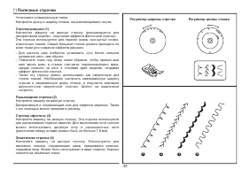 Страница 39