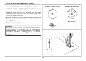 Страница 46