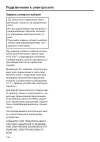 Страница 148