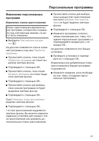 Страница 57
