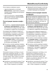 Страница 55