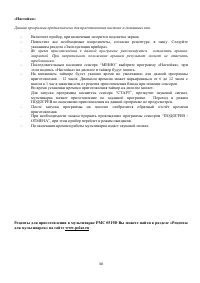 Страница 30