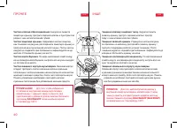 Страница 40