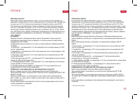 Страница 49