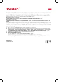 Страница 47