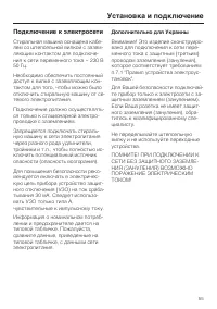 Страница 55