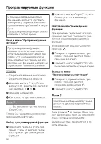Страница 58