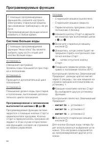 Страница 56
