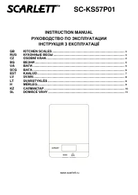 Страница 1
