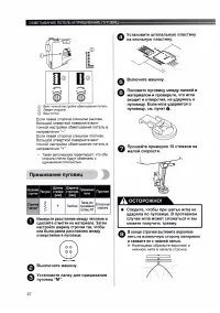 Страница 38