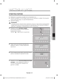 Страница 41
