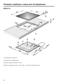 Страница 58