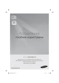 Страница 33