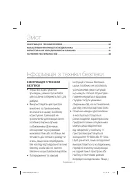 Страница 34